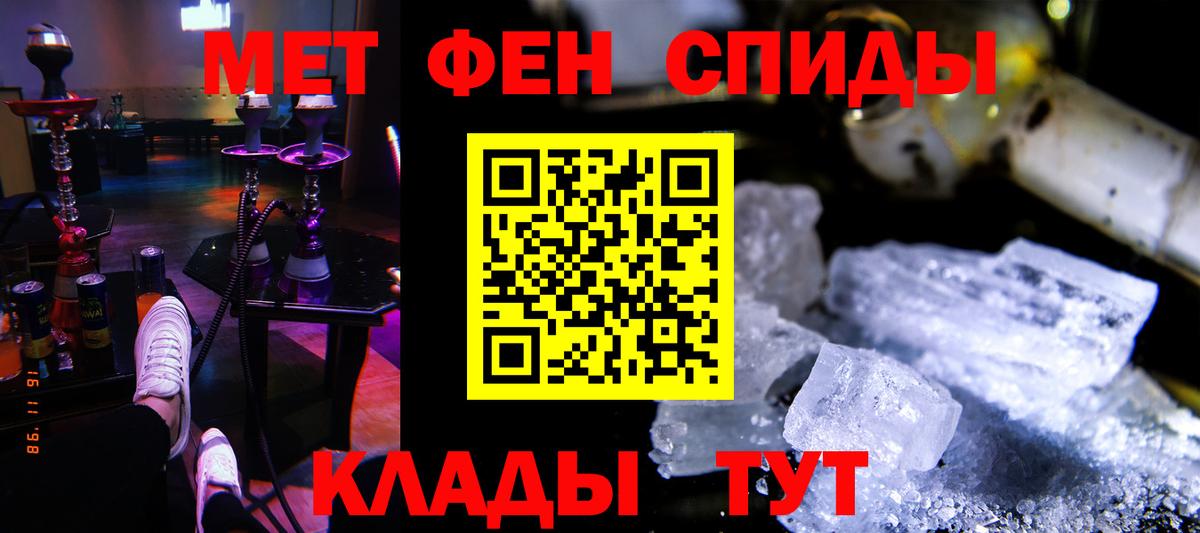 АМФ VHQ Астрахань