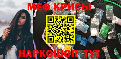 спайс Балаково