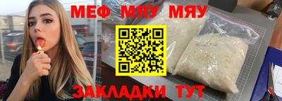кокаин Бийск