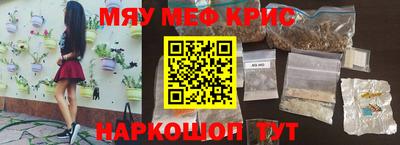 спайс Балаково