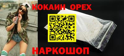 спайс Балаково