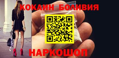кокаин колумбия Балашиха