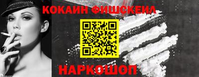 спайс Балаково