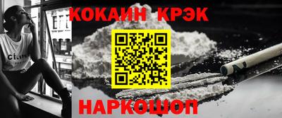 кокаин колумбия Балашиха