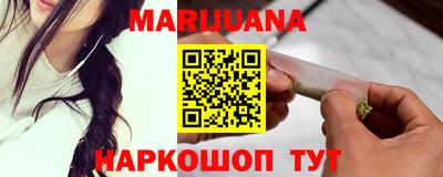 спайс Балаково