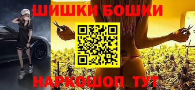 спайс Балаково