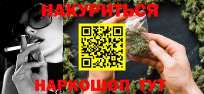 спайс Балаково