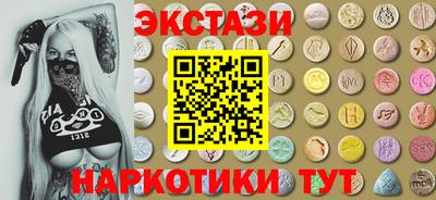 спайс Балаково