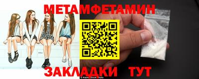 спайс Балаково