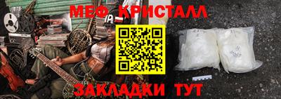 спайс Балаково