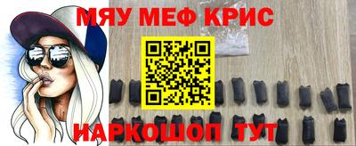 кокаин Бийск