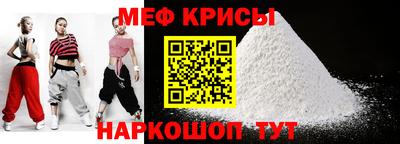 спайс Балаково