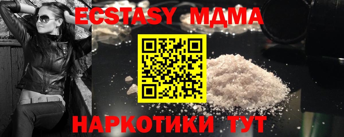 A PVP СОЛЬ   Астрахань  Меф   МЕФ  Гашиш  Канабис  Вход с VPN 