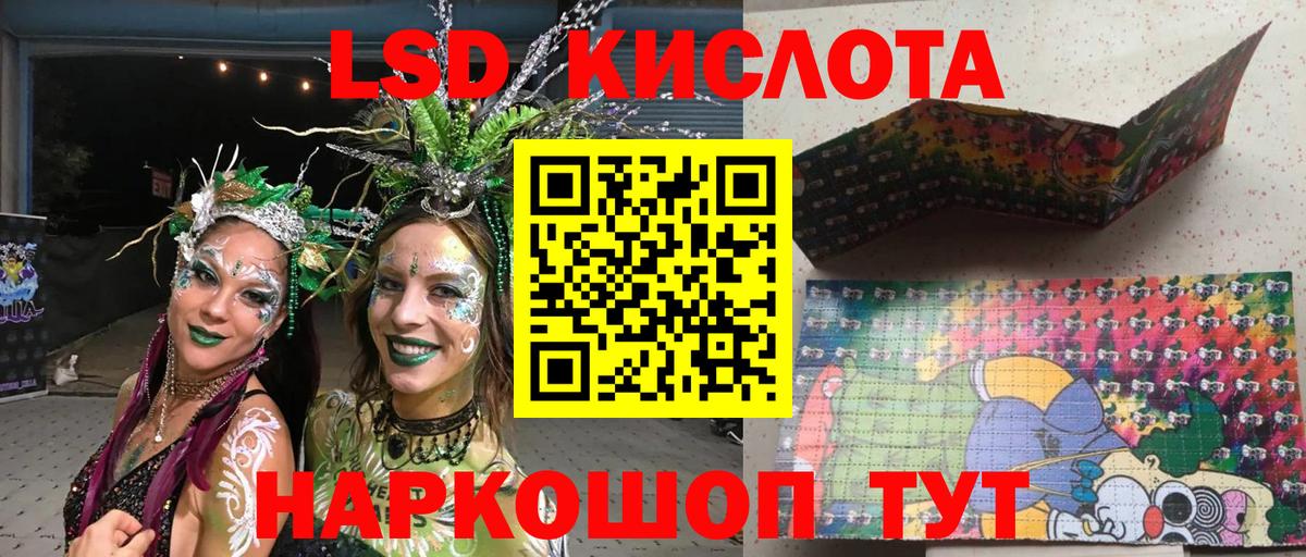 Астрахань  Наркотические марки 1,8мг  Вход с VPN  Наркотические марки 1,8мг 