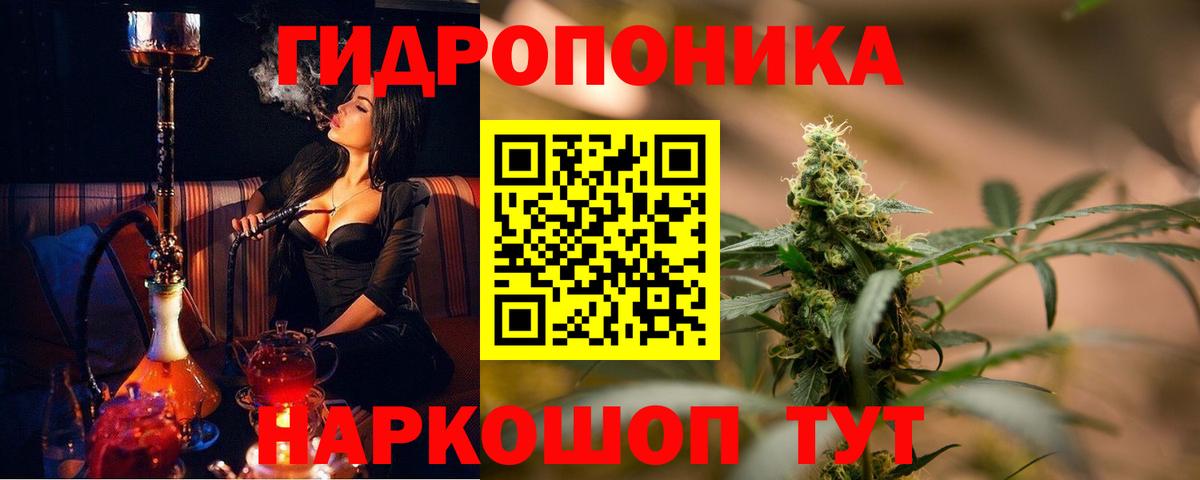 Астрахань  Конопля MAZAR  Вход с VPN  Бошки Шишки SATIVA & INDICA  Конопля тримм 