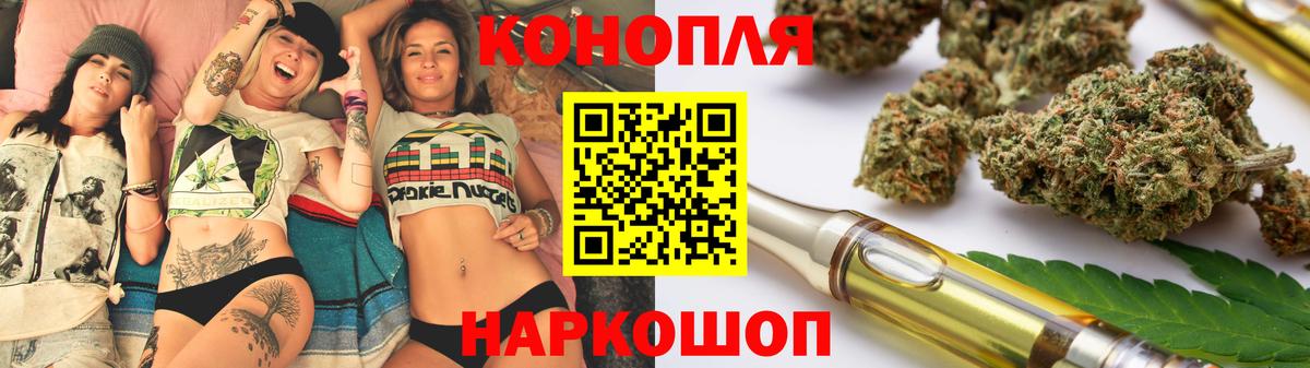 Каннабис SATIVA & INDICA Астрахань
